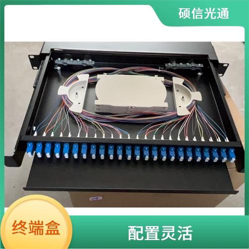 4口光纤终端盒就选硕信光通 熔接功能高效，ABS工程塑料更耐用