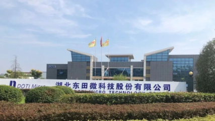 宜昌光通信企业IPO过会 上市开门红背后的产业跃迁